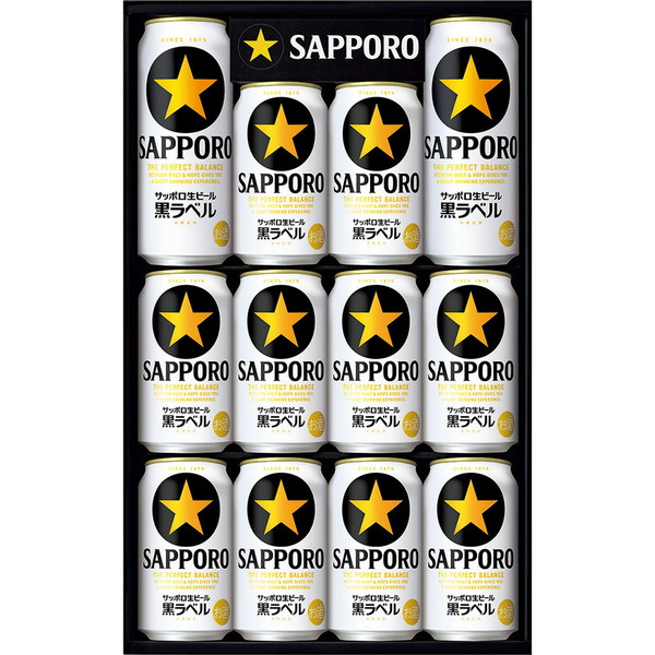 [KS3D] 「サッポロ」サッポロ生ビール黒ラベル[解体セール]