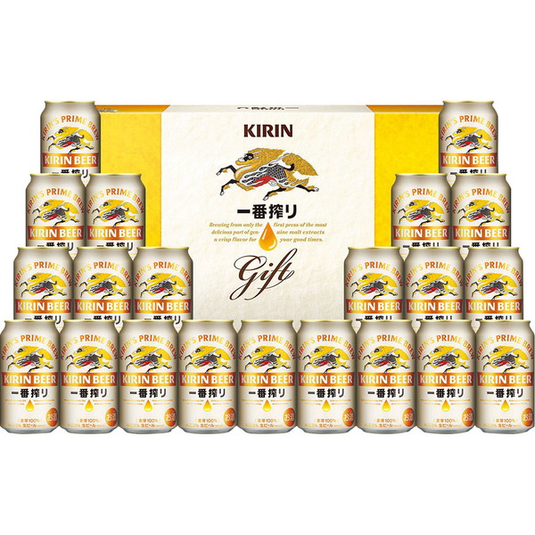 [KIS5] 「キリン」一番搾り[解体セール]