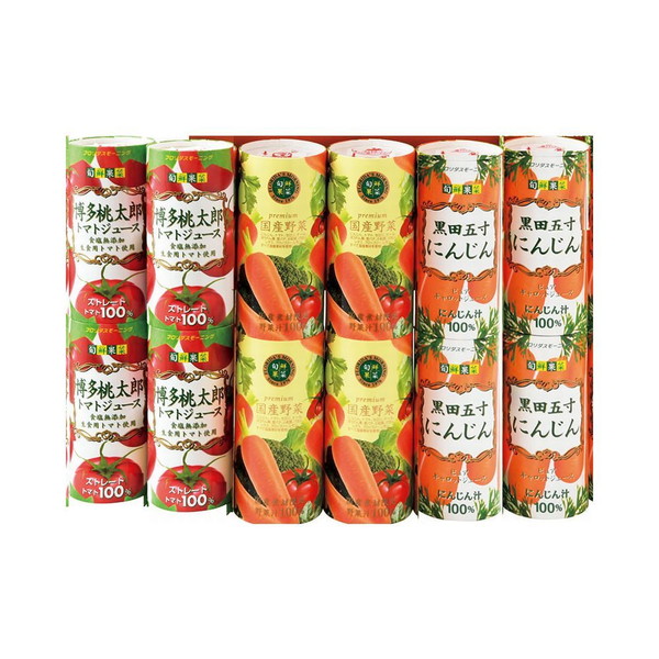 [VEG30] 「フロリダスモーニング」純国産野菜ジュース（紙容器）[解体セール]