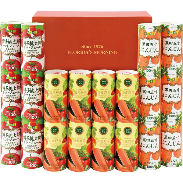 [VEG50] 「フロリダスモーニング」純国産野菜ジュース（紙容器）[解体セール]
