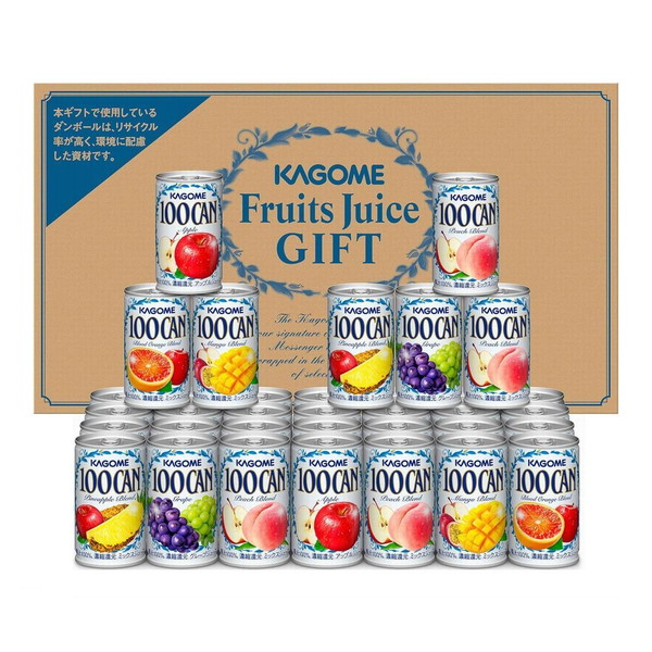 [FB50P] 「カゴメ」１００％フルーツジュース詰合せ[解体セール]