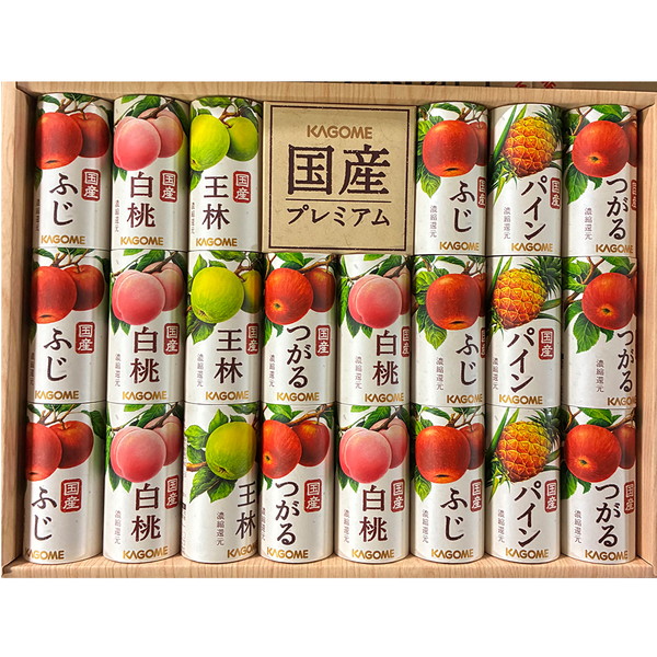 [KT-50K] 「カゴメ」国産プレミアムジュースギフト紙容器詰合せ[解体セール]