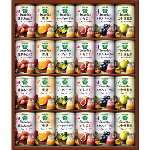 [YSG-50S] 「カゴメ」野菜生活スムージーギフト詰合せ[解体セール]