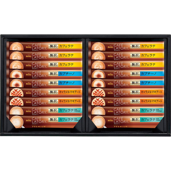 [CPS-20A] 「ＡＧＦ」ブレンディカフェラトリースティックプレミアムギフト[解体セール]