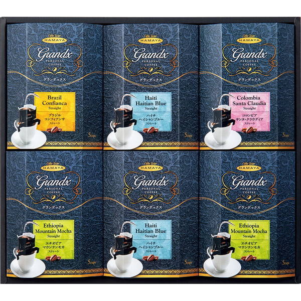 [GX-50SR] 「ハマヤ」グランデックスパーソナルドリップコーヒーギフト[解体セール]