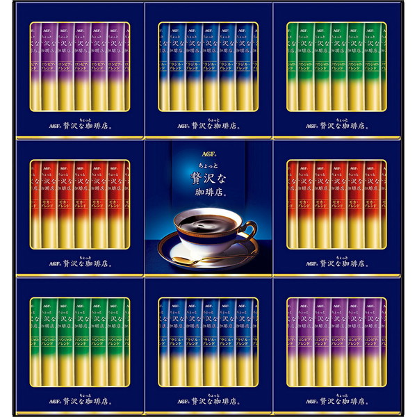 [ZST-30Y] 「ＡＧＦ」ちょっと贅沢な珈琲店スティックブラックギフト[解体セール]