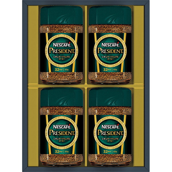 [N50-PS] 「ネスカフェ」プレジデントギフト[解体セール]