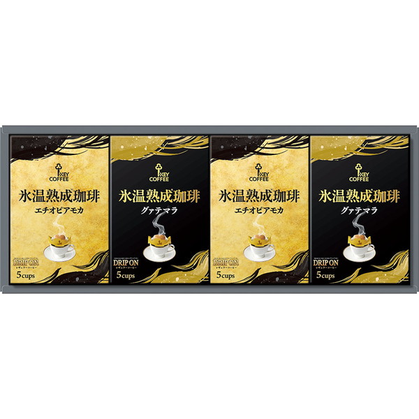 [HDA30B] 「キーコーヒー」氷温熟成珈琲ドリップオンギフト[解体セール]