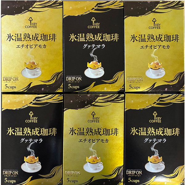 [HDA50B] 「キーコーヒー」氷温熟成珈琲ドリップオンギフト[解体セール]