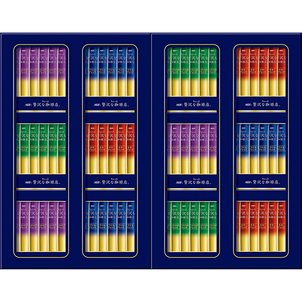 [ZST-50Z] 「ＡＧＦ」ちょっと贅沢な珈琲店スティックブラックギフト[解体セール]