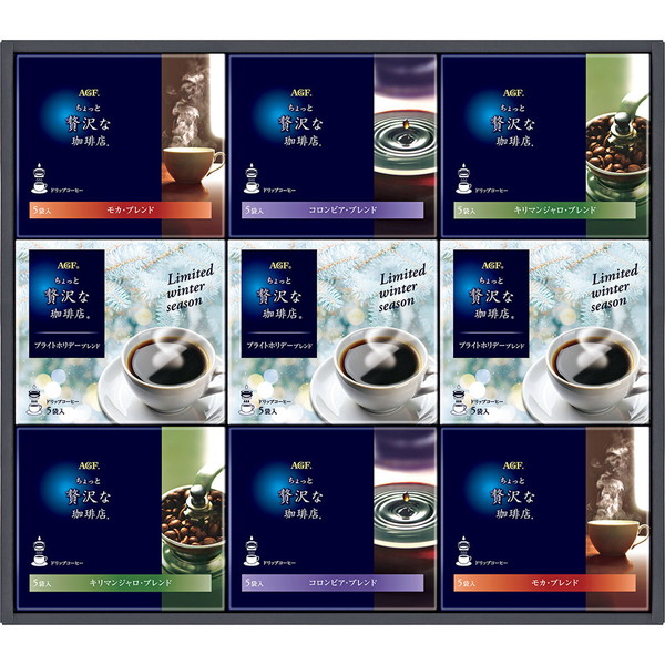 [ZDW-50] 「ＡＧＦ」ちょっと贅沢珈琲店ドリップコーヒーウィンターギフト[解体セール]