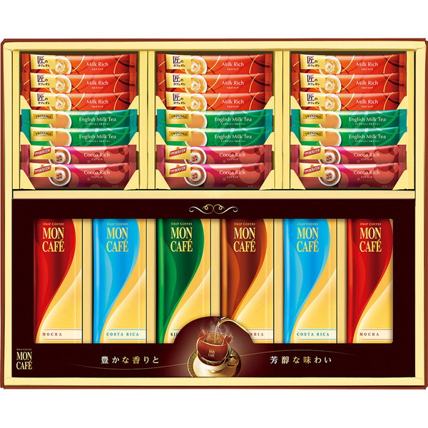 [MAS50S] 「モンカフェ」ドリップコーヒー＆スティック　バラエティギフト[解体セール]