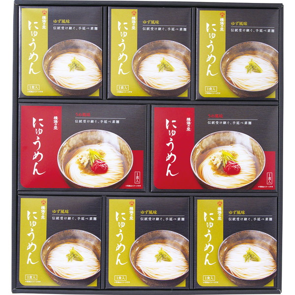 [KN50S] 「揖保乃糸」にゅうめん[解体セール]