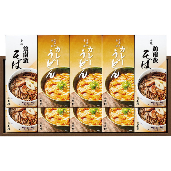 [JBR50] 「甚助」讃岐　冬のあったか麺詰合せ[解体セール]