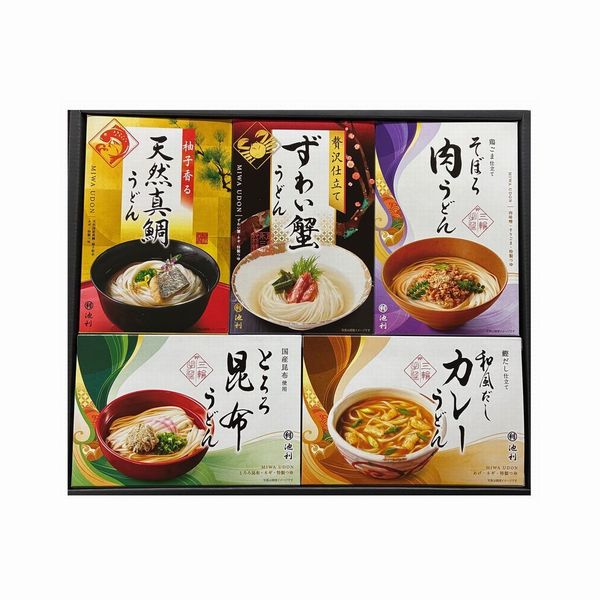 [LGU-300] 「池利」贅沢手延べ三輪うどん詰合せ[解体セール]