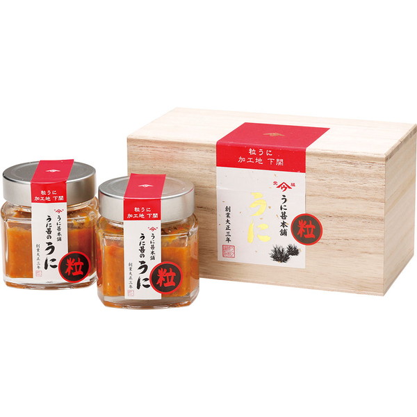 [D100] 「下関うに甚」粒うに詰合せ[解体セール]