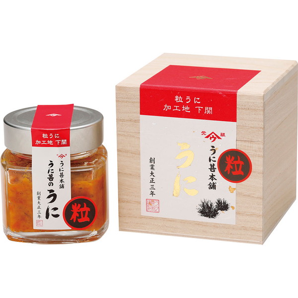 [D50] 「下関うに甚」粒うに[解体セール]