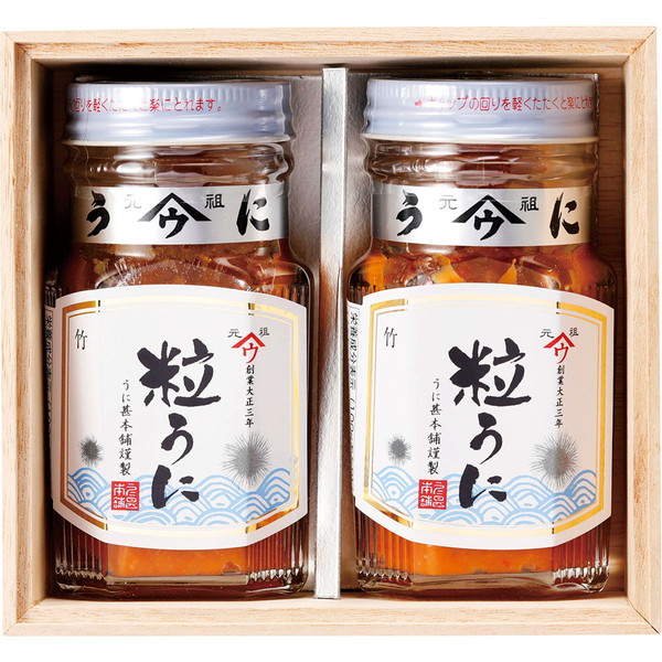 [ｲ500] 「下関うに甚」うに詰合せ[解体セール]