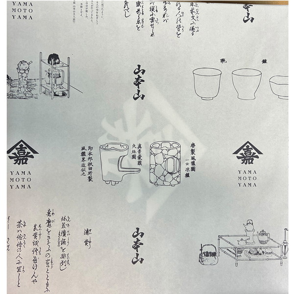 [HTT-28] お茶詰合せ[解体セール]