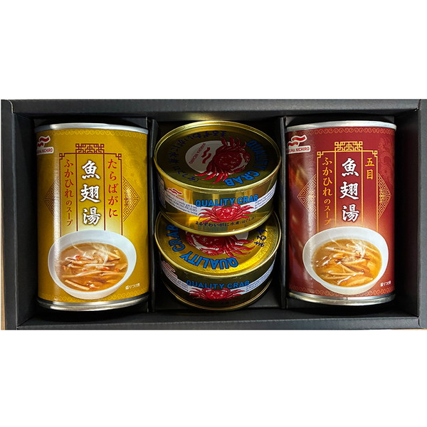 [FZ-30S] 「マルハニチロ」かに缶詰・ふかひれスープ缶詰詰合せ[解体セール]