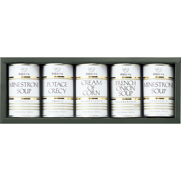 [IHS30] 「帝国ホテル」スープ缶詰詰合せ[解体セール]