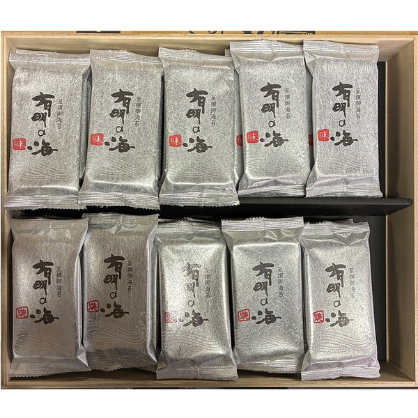 [SI-50SA] 有明の海[解体セール]