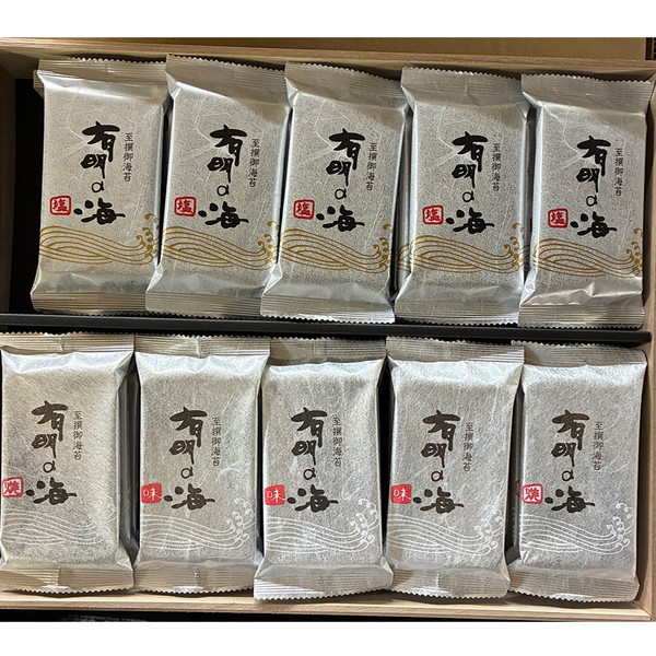 [IC-50SA] 有明の海[解体セール]