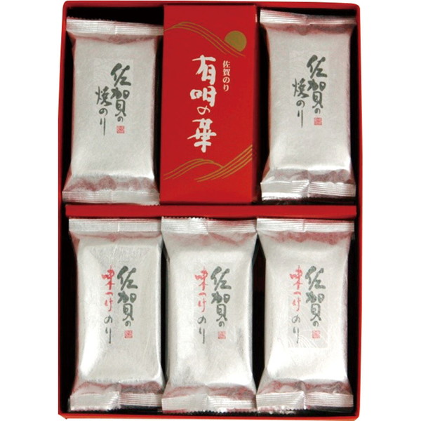 [KD-20SG] 「サン海苔」有明の華[解体セール]