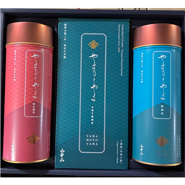 [YL-50] 海苔詰合せ[解体セール]