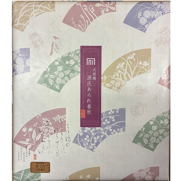 [SE-30] 源氏あられ春秋[解体セール]