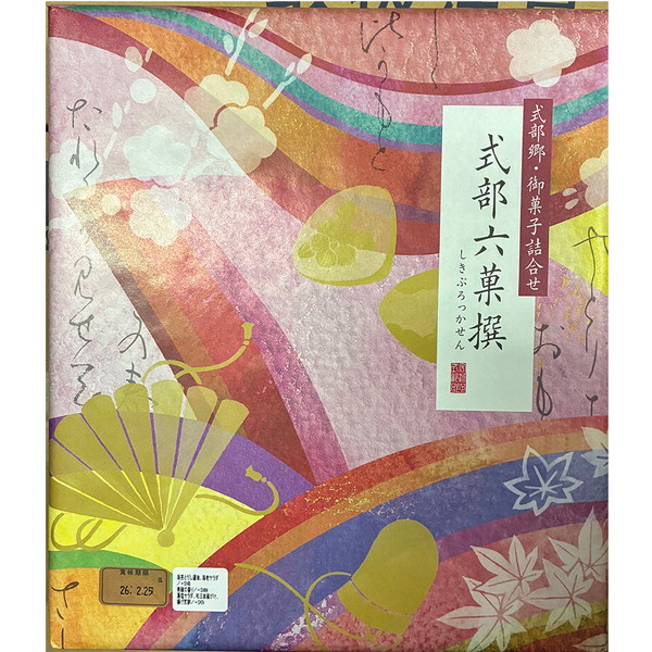 [RK-30] 式部六菓撰[解体セール]