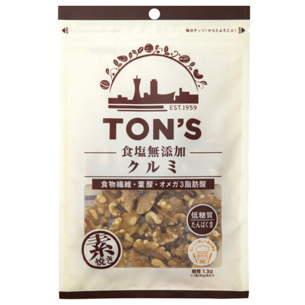 東洋ナッツ 食塩無添加クルミ [解体セール]