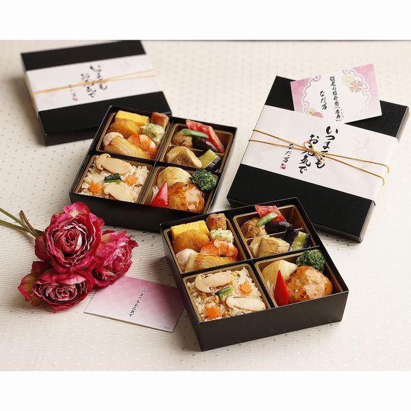 [なだ万] 敬老の日弁当『慶寿』 2客セット [UAR-1D2]