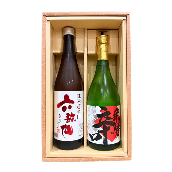 辛口純米酒セット