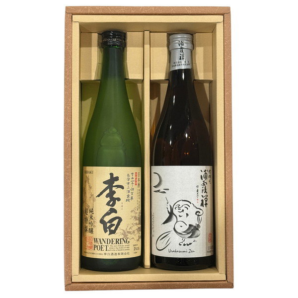 魚にあう日本酒セットB