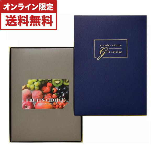 [フルーツチョイス]　F06-C　カード型