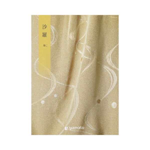 沙羅（さら）　梅コース