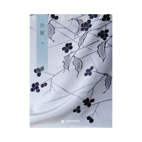 沙羅（さら）　萩コース