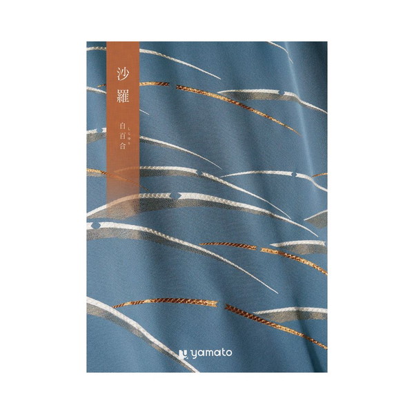 沙羅（さら）　白百合コース