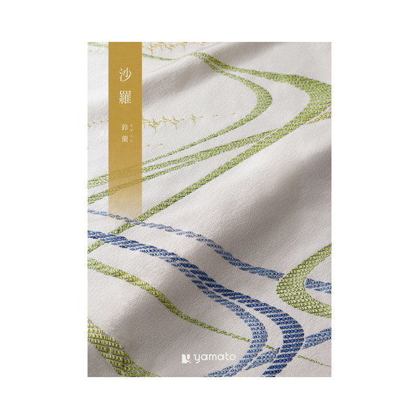 沙羅（さら）　鈴蘭コース