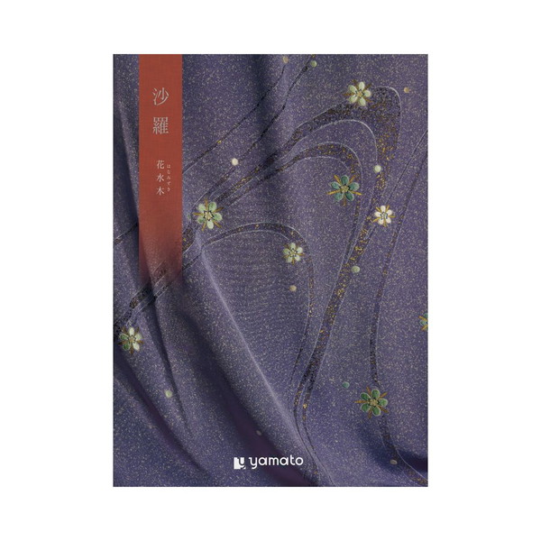 沙羅（さら）　花水木コース