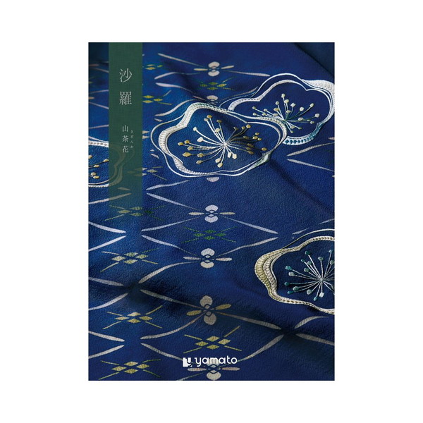 沙羅（さら）　山茶花コース