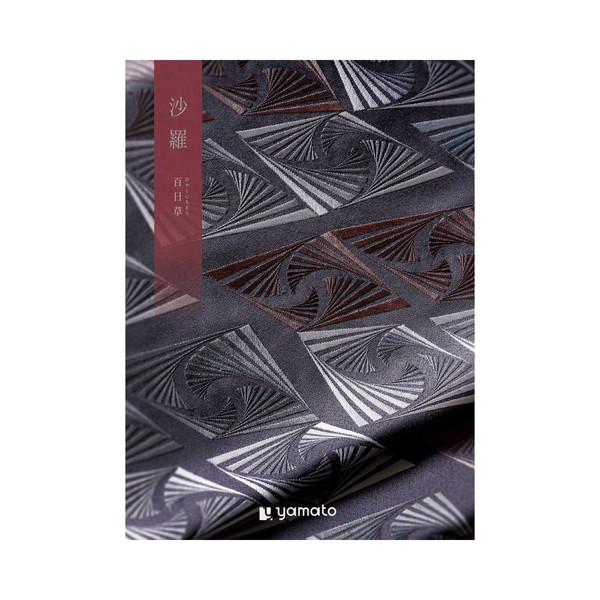 沙羅（さら）　百日草コース