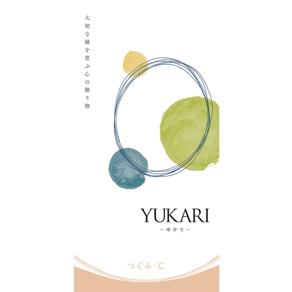 [YUKARI　e-orderギフトカタログ] つぐみ-Ｃ