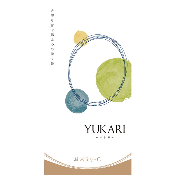 [YUKARI　e-orderギフトカタログ] おおるり-Ｃ