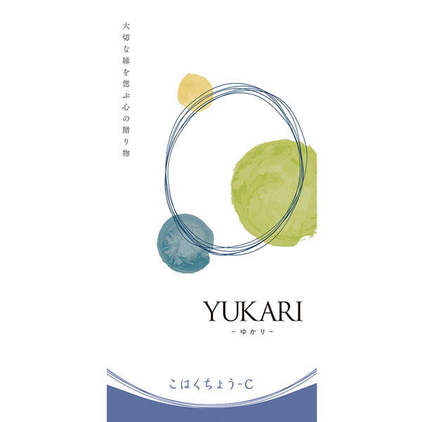 [YUKARI　e-orderギフトカタログ] こはくちょう-Ｃ