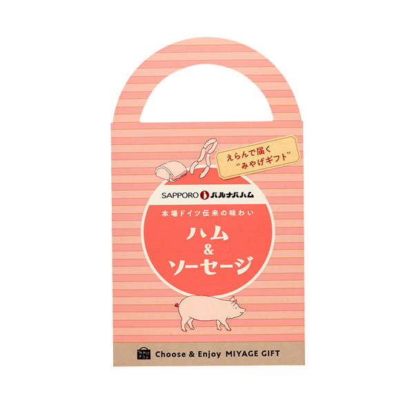 [みやげギフト] 札幌バルナバハム ハム＆ソーセージ