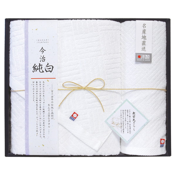 [日本名産地タオル] 今治純白（やわらかやさしい無蛍光晒し）タオルセット [TMS3008904]