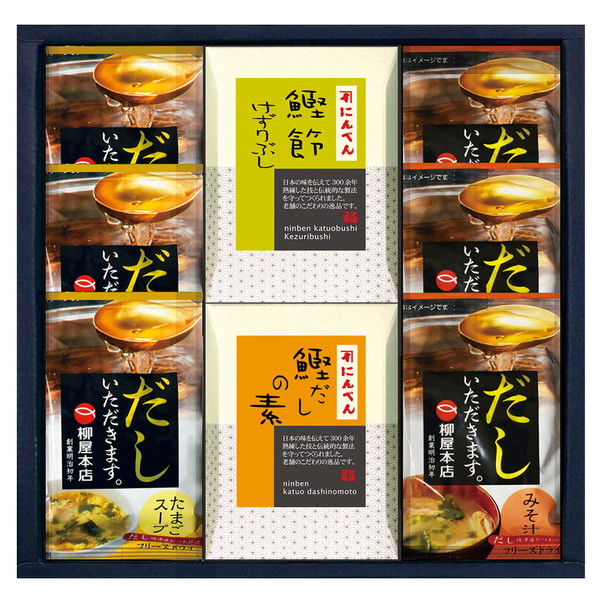 [にんべん、柳屋本店] 鰹だしの素・鰹節削節・スープギフト[M-BS]