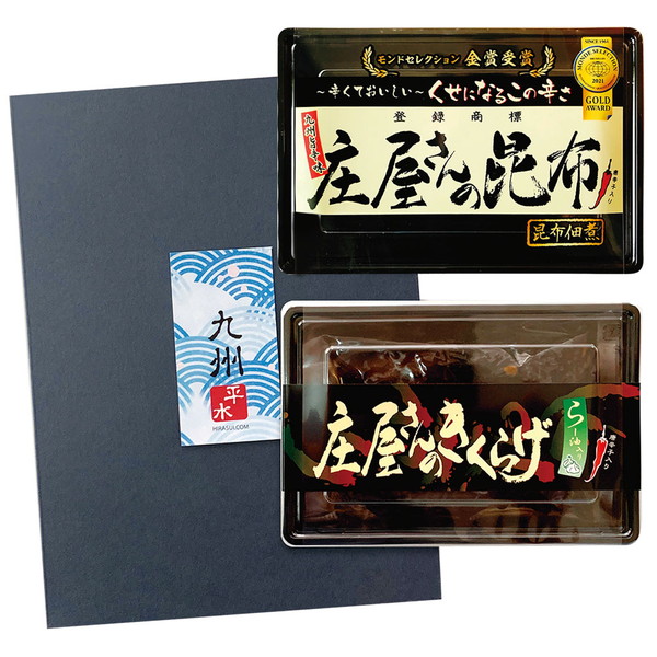 [平尾水産] 庄屋さんの昆布詰合せ(2品）[ＨＳ-2]
